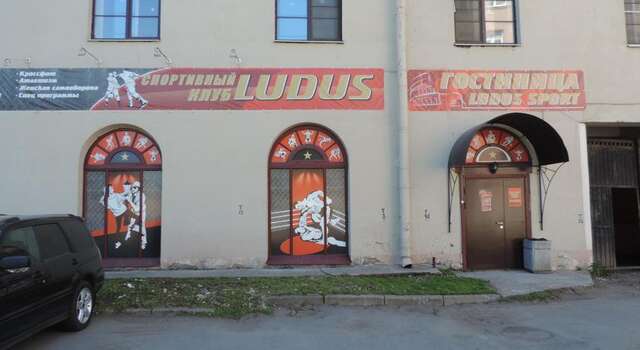 Гостиница Лудус-Спорт Санкт-Петербург-83